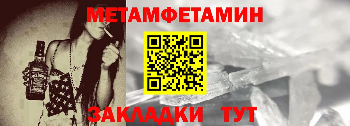 Amphetamine  Вход с VPN  Амфетамин  Новотроицк  АМФ 98% 