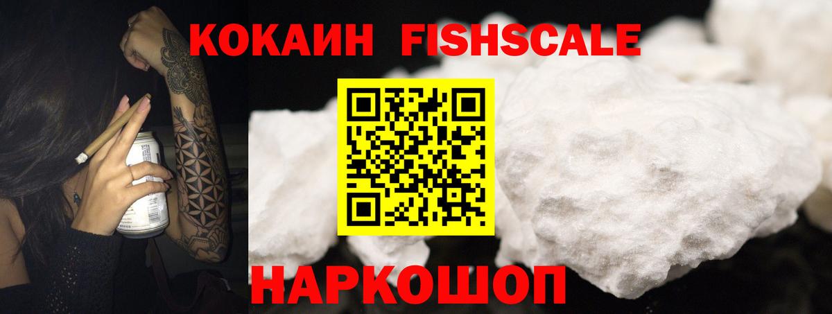 Гашиш  НБОМе  Конопля  МЕТ  Новотроицк  Меф кристаллы  Кокаин  Кодеин  Вход с VPN 