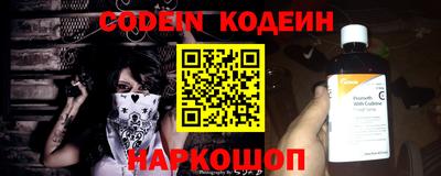 мяу мяу кристалл Гусев