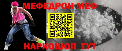 скорость mdpv Донской