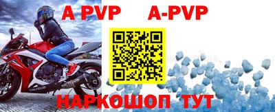скорость mdpv Донской