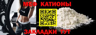 мяу мяу кристалл Гусев