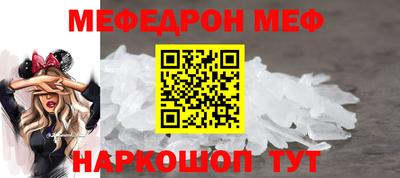 мдма Гусиноозёрск