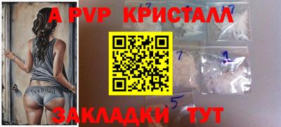 скорость mdpv Донской