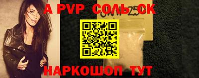 a pvp Донецк