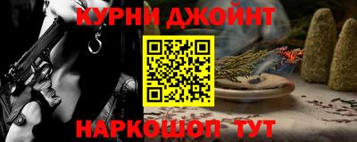 марихуана Дубна
