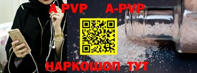 скорость mdpv Донской