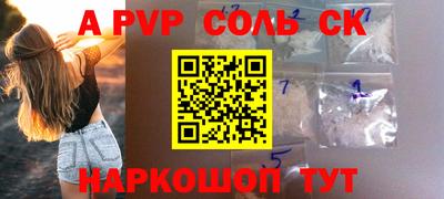 скорость mdpv Донской