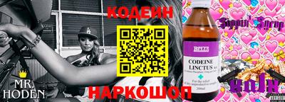 мяу мяу кристалл Гусев