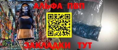 a pvp Донецк