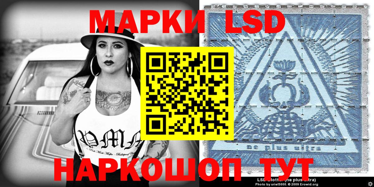 Наркотические марки  Марки NBOMe 1500мкг  Новотроицк  Вход с VPN  Марки NBOMe 1500мкг 
