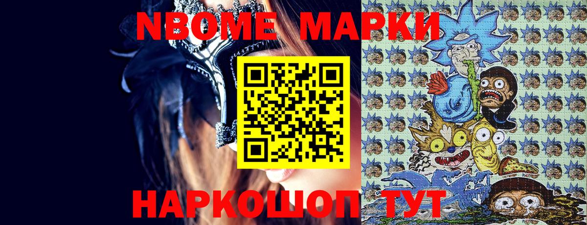 Гашиш Новотроицк